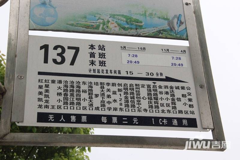格兰晴天配套图图片