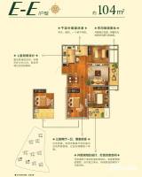 中海国际社区3室2厅1卫104㎡户型图