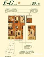 中海国际社区3室2厅1卫100㎡户型图