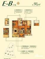 中海国际社区普通住宅91㎡户型图