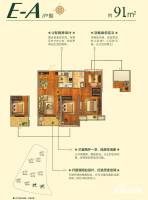 中海国际社区普通住宅91㎡户型图