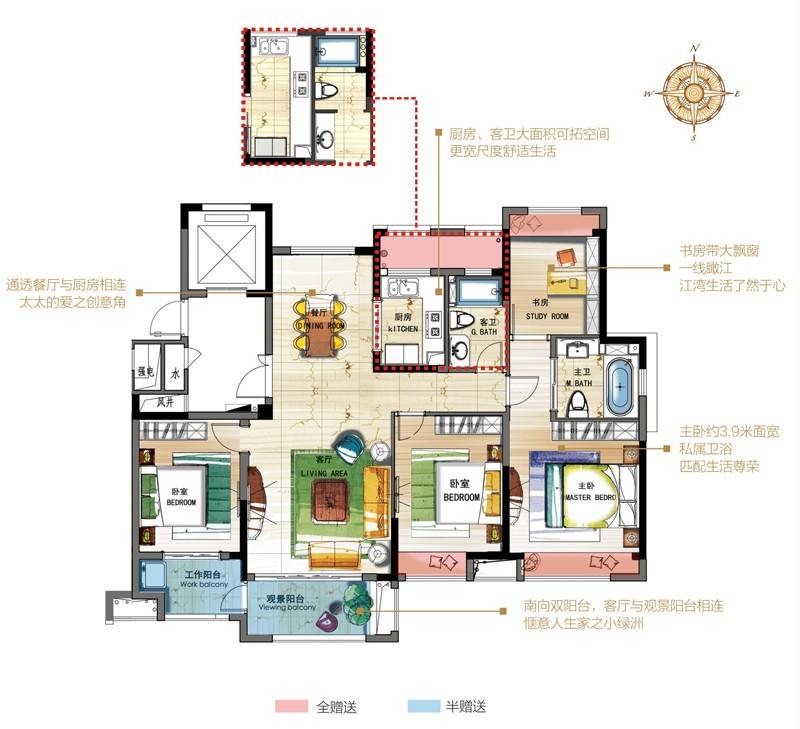 梁祝天逸湾4室2厅2卫135㎡户型图