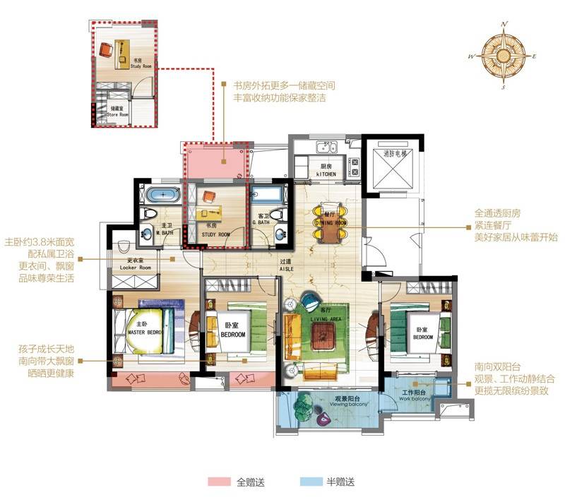 梁祝天逸湾4室2厅2卫137㎡户型图