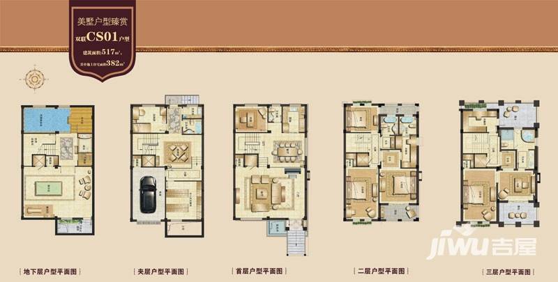 光大湖畔1号7室2厅5卫517㎡户型图