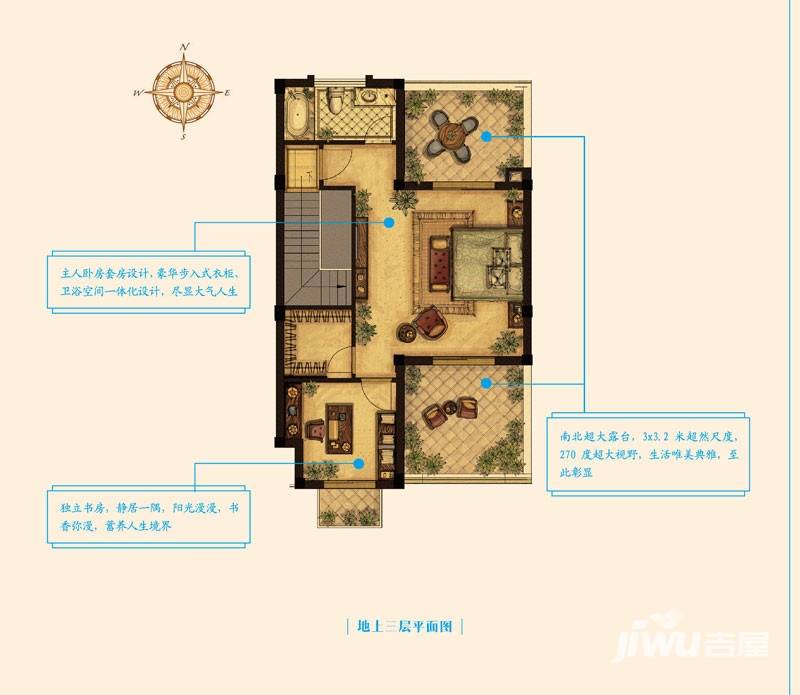 九峰壹号源墅4室4厅3卫213.1㎡户型图