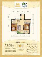 杭州湾世纪城2室2厅1卫95㎡户型图