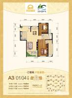 杭州湾世纪城2室2厅1卫118㎡户型图