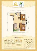 杭州湾世纪城2室2厅1卫101㎡户型图