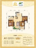 杭州湾世纪城3室2厅1卫118㎡户型图