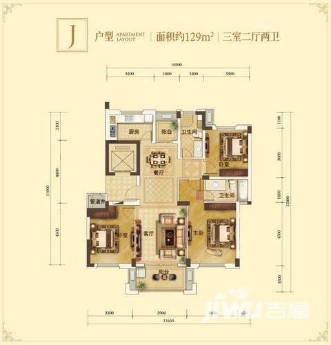 万华城3室2厅2卫129㎡户型图