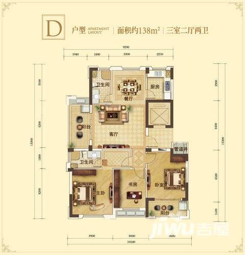 万华城3室2厅2卫138㎡户型图