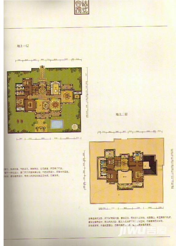 宁江明月宝鼎园户型图