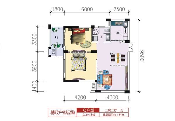 嘉丽·阳光广场2室2厅1卫84㎡户型图