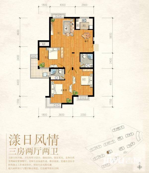 名门嘉苑3室2厅2卫户型图