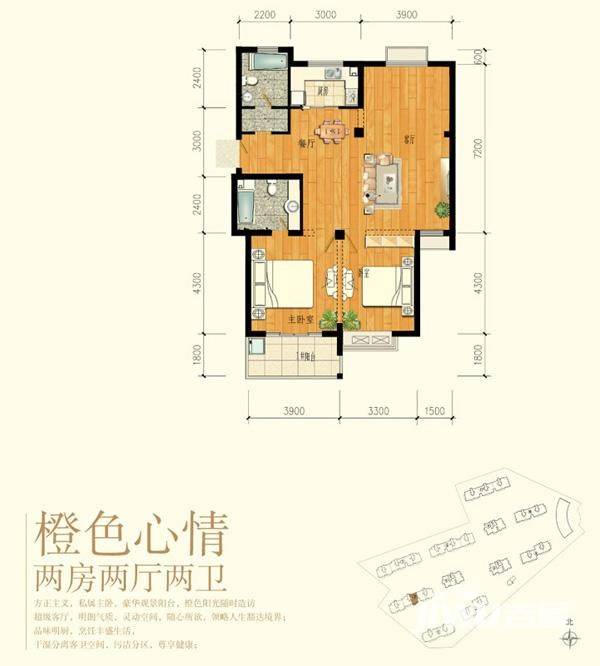 名门嘉苑2室2厅2卫户型图