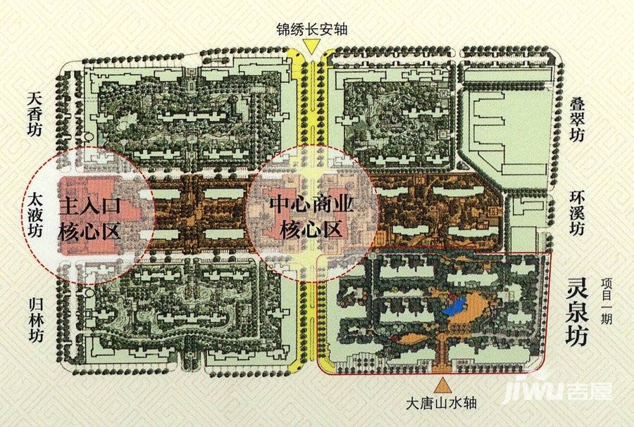 中海开元壹号丨紫宸规划图图片