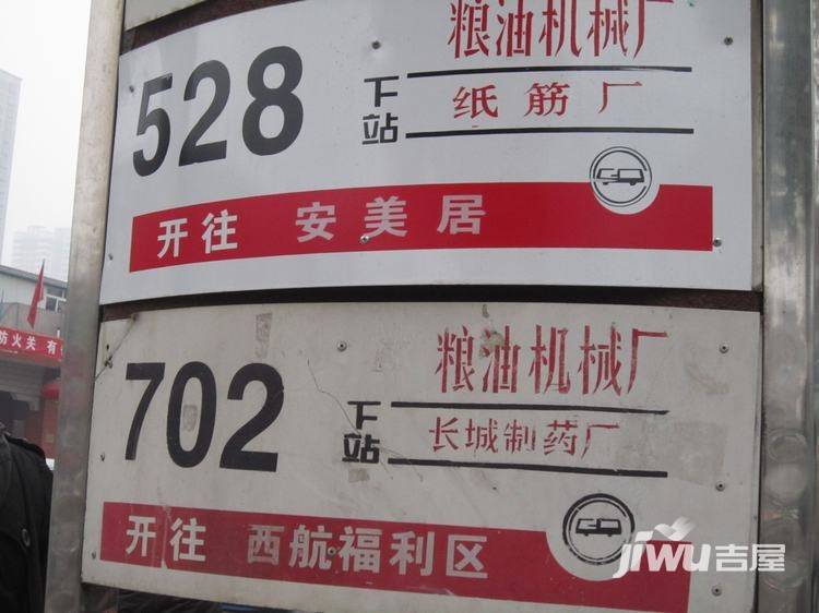 融锦·尚都配套图图片