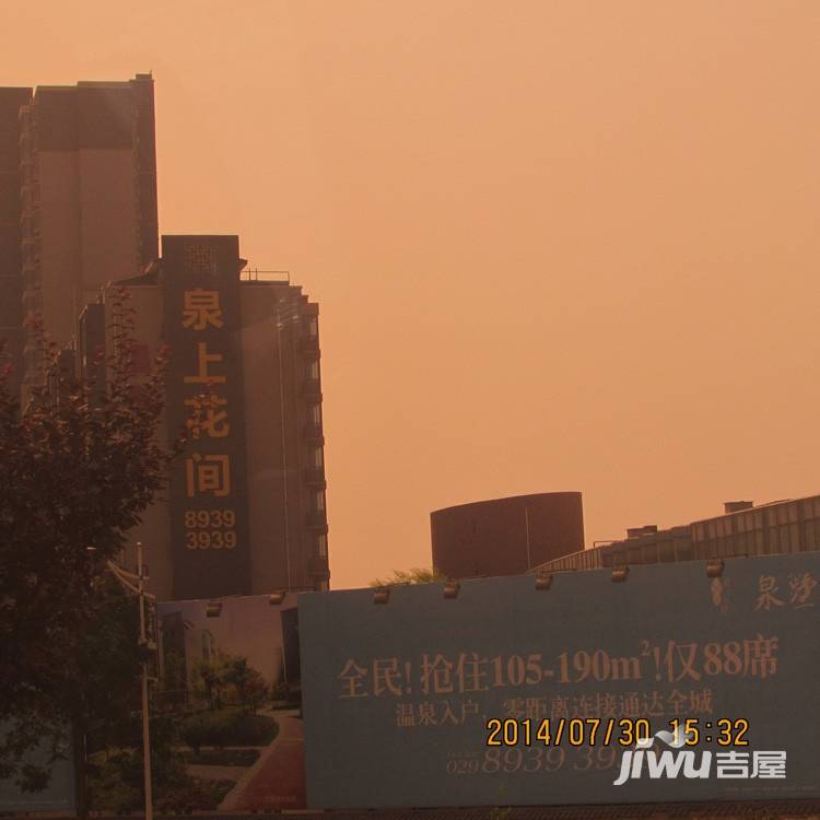 泉上花间实景图图片