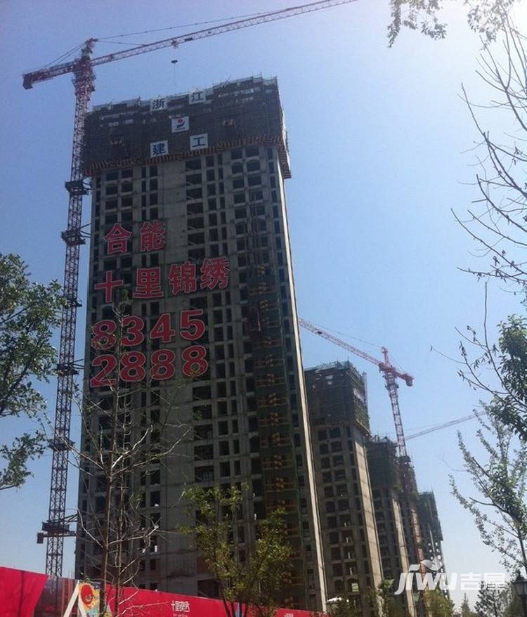 合能十里锦绣实景图图片