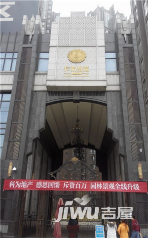 卡布奇诺国际社区实景图10