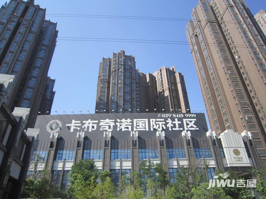 卡布奇诺国际社区实景图图片