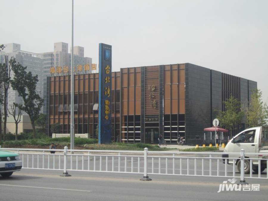 海璟台北湾实景图图片
