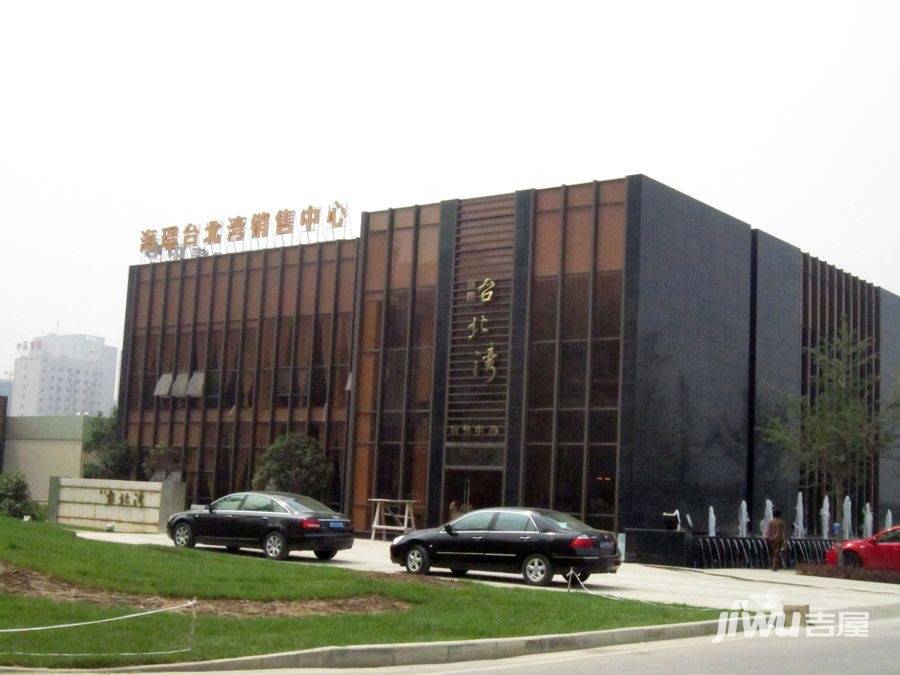 海璟台北湾售楼处图片
