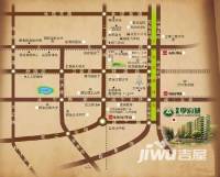 华清学府城位置交通图图片