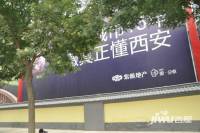 紫薇曲江意境售楼处图片