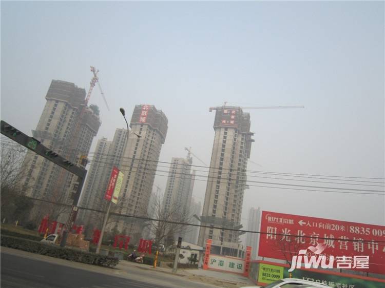 阳光北京城实景图图片