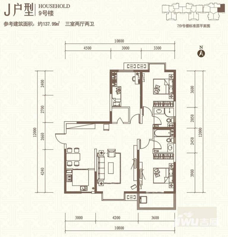 宏府鹍翔九天3室2厅2卫138㎡户型图