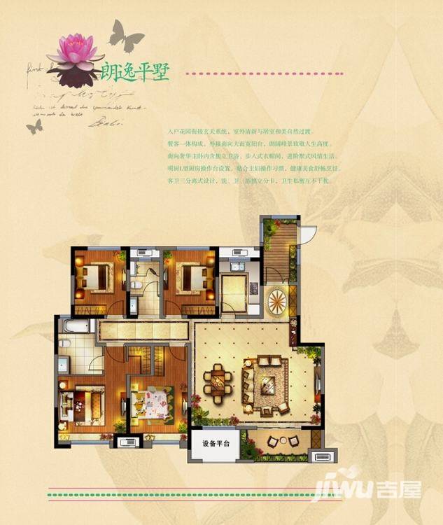 绿地城4室2厅2卫151㎡户型图