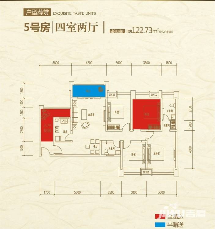 中宝北岸美域4室2厅0卫户型图