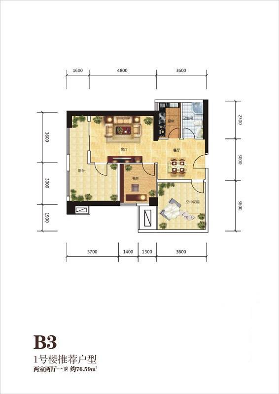 汉城壹号普通住宅76.6㎡户型图