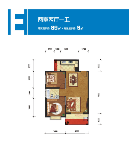 高新第五季2室2厅1卫89㎡户型图