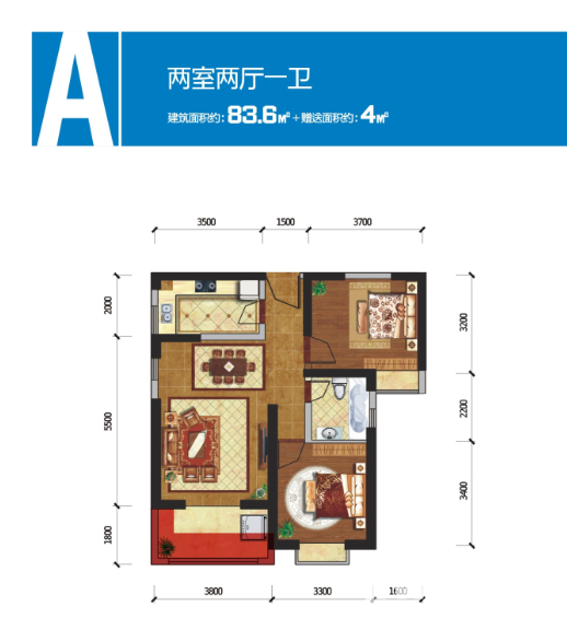 高新第五季2室2厅1卫83.4㎡户型图