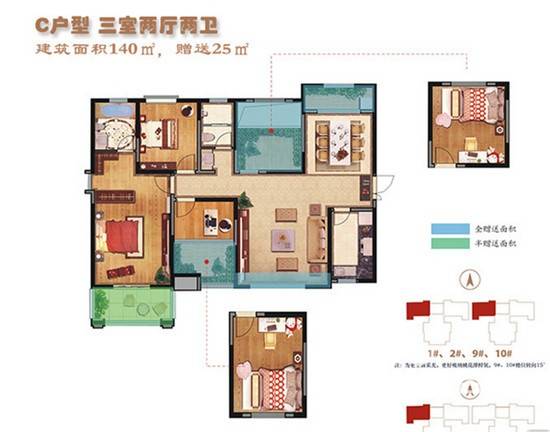 紫郡华宸3室2厅2卫140㎡户型图