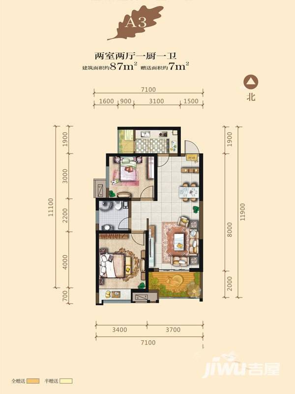 明威橡树湾2室2厅1卫户型图