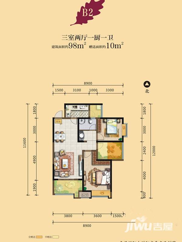 明威橡树湾2室2厅1卫户型图