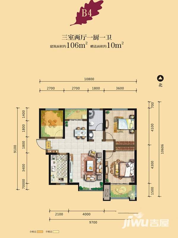 明威橡树湾3室2厅1卫户型图