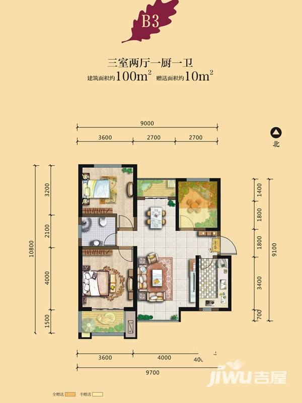 明威橡树湾3室2厅1卫户型图