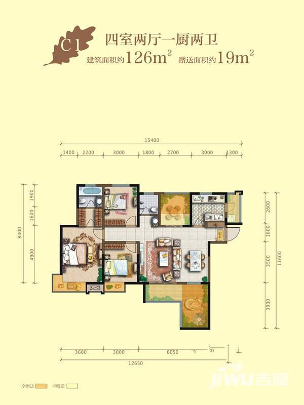 明威橡树湾4室2厅2卫户型图