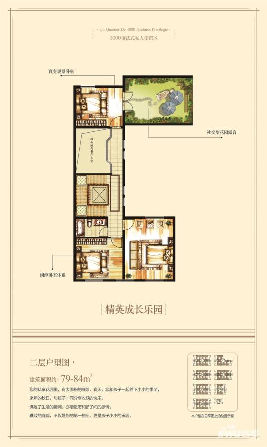 湾流普通住宅345㎡户型图