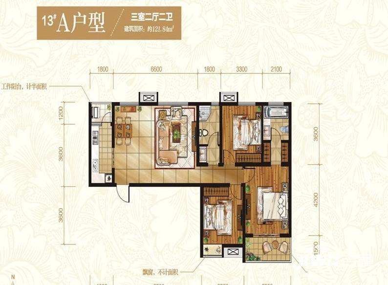 风憬天下3室2厅2卫121.8㎡户型图