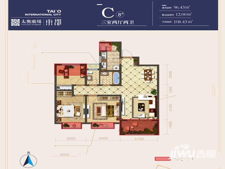 太奥广场普通住宅96㎡户型图