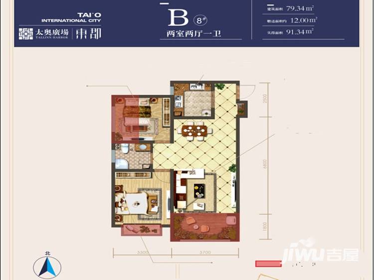 太奥广场普通住宅79㎡户型图