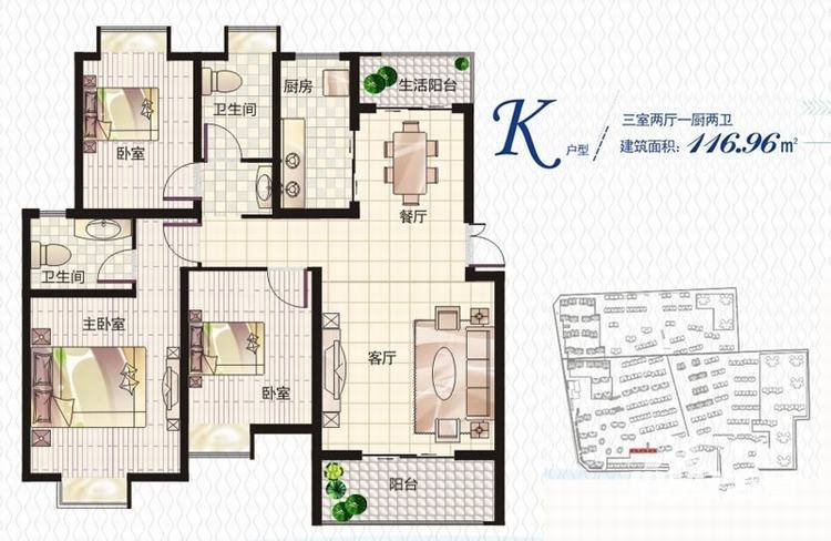 荣华水岸新城3室2厅2卫户型图