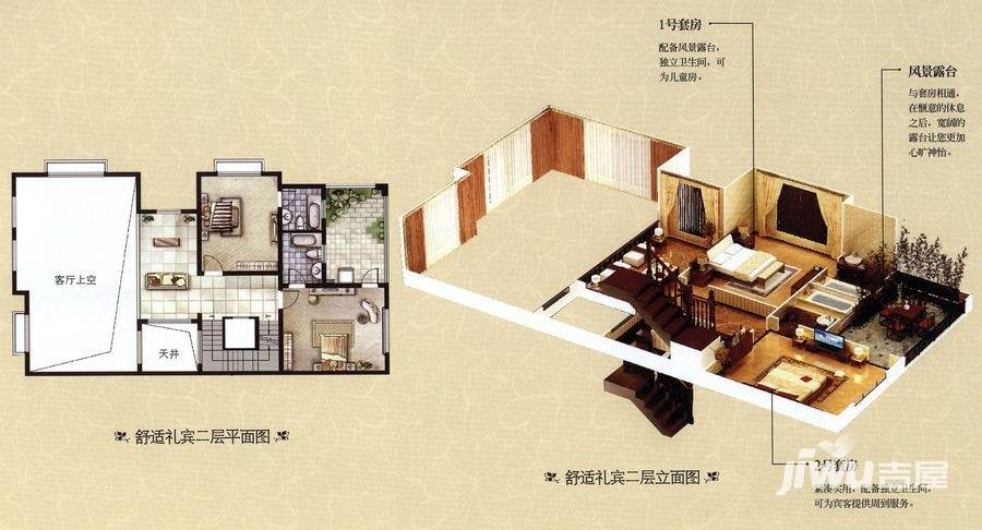 绿地国际生态城二期别墅4室2厅6卫527㎡户型图