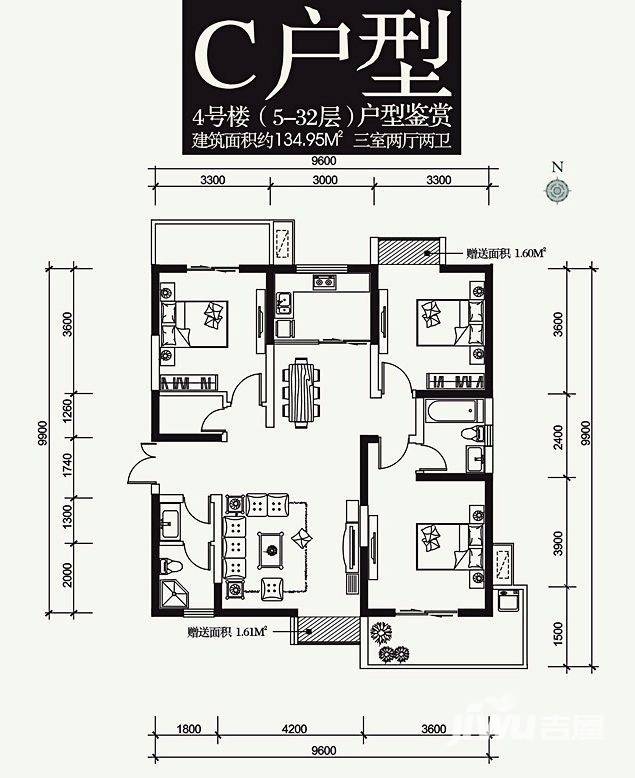瑞泰卡地亚3室2厅2卫134.9㎡户型图
