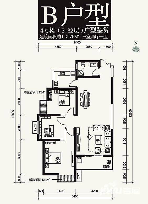 瑞泰卡地亚3室2厅1卫113.8㎡户型图